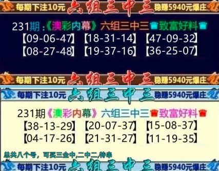 今天新澳门开奖结果查询表,今天新澳门开奖结果查询表下载手机版