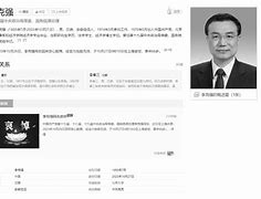 李玲同志逝世,李玲玲个人资料