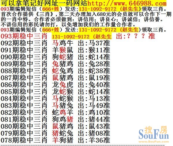 香港最准免费公开资料一,香港最准免费公开资料一码三码四码五码