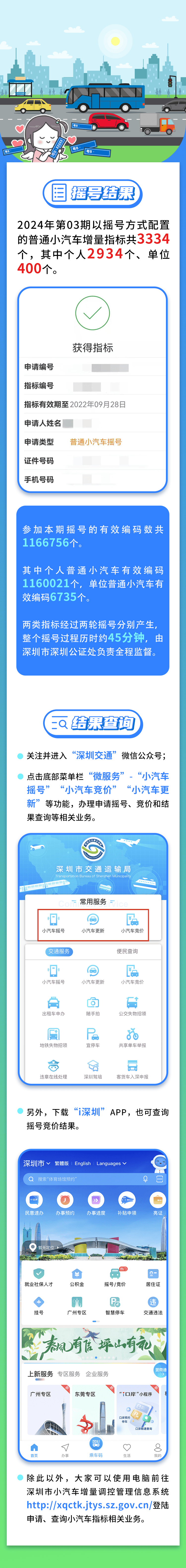 今晚澳门特马开的什么号码图谜,今晚澳门特马开的什么号码图谜第275