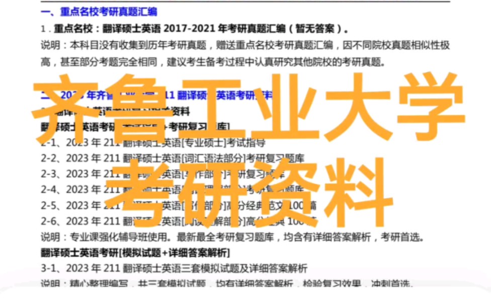 2024正版资料免费公开,正版资料大全二四六944cc