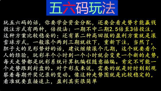 澳门仙人指路规律四码,仙人指路开奖结果最准的网站