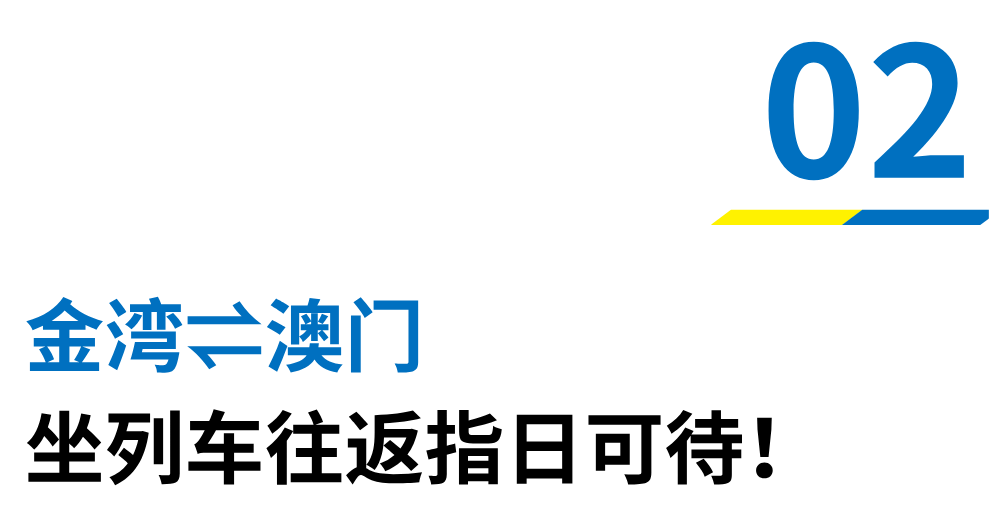 澳门正版资料免费大全正式2021年,澳门正版资料免费大全2021年金牛版118