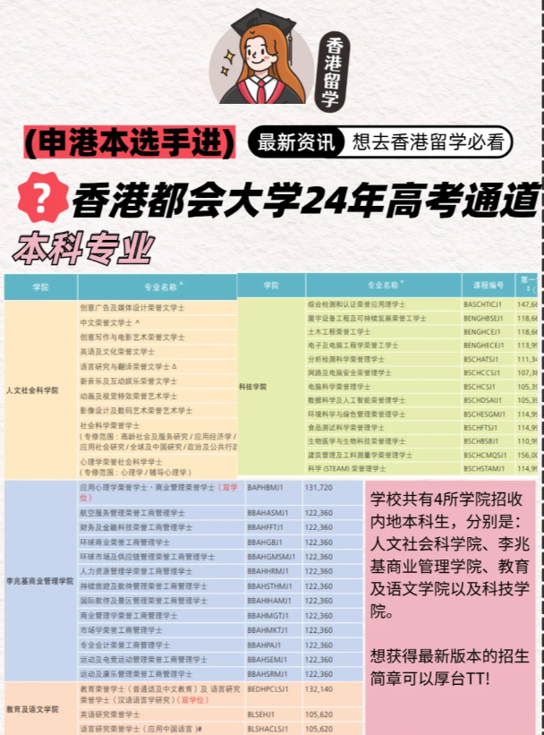 香港资料大全+正版资料2024年,香港资料大全+正版资料2024年玄武