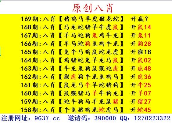 奥门质料库,澳门资料库,4