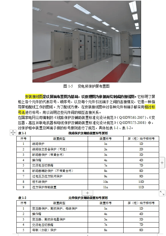 新版二四六每期资料,二四六每期文字资料3o8