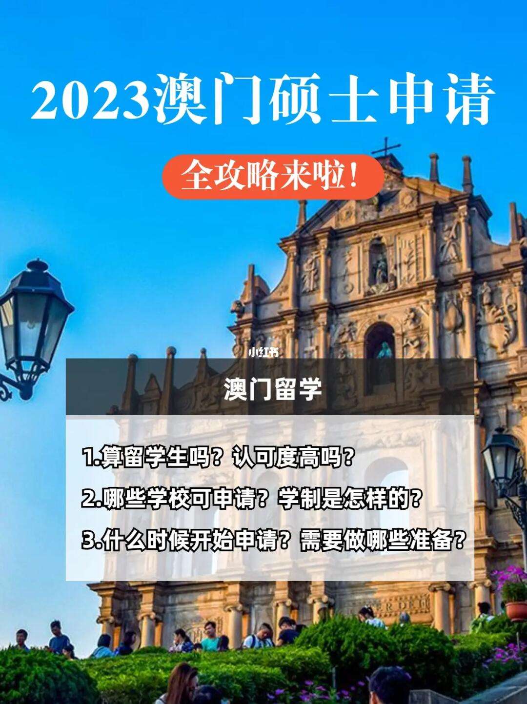 2023澳门资料大全正版资料1,2023澳门资料大全正版资料18期