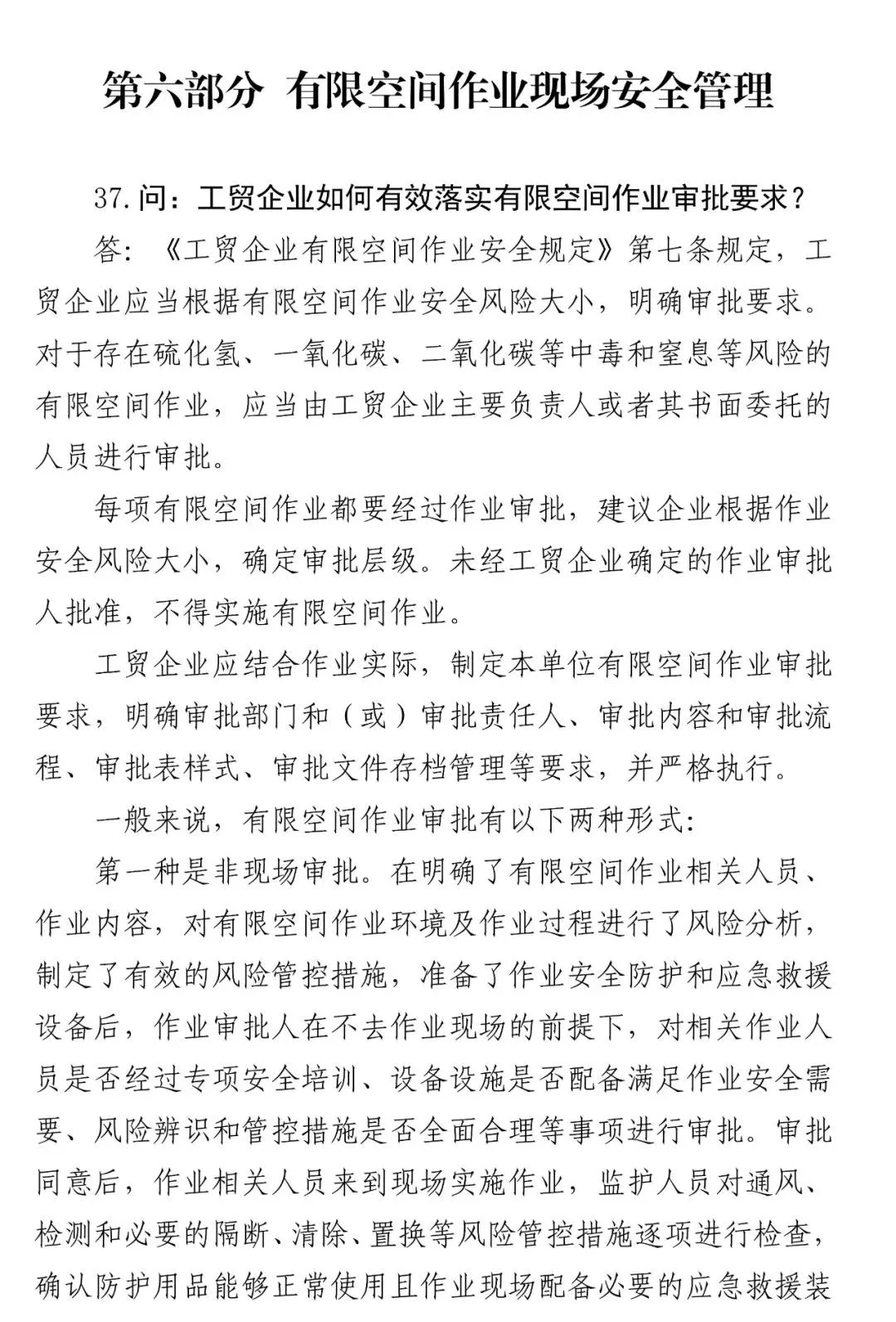 一合作社发生中毒事故致7死,一合作社发生中毒事故致7死南昌大学科技学院