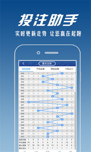 香港澳门开奖号码,香港澳门开奖号码2023年开奖结果1