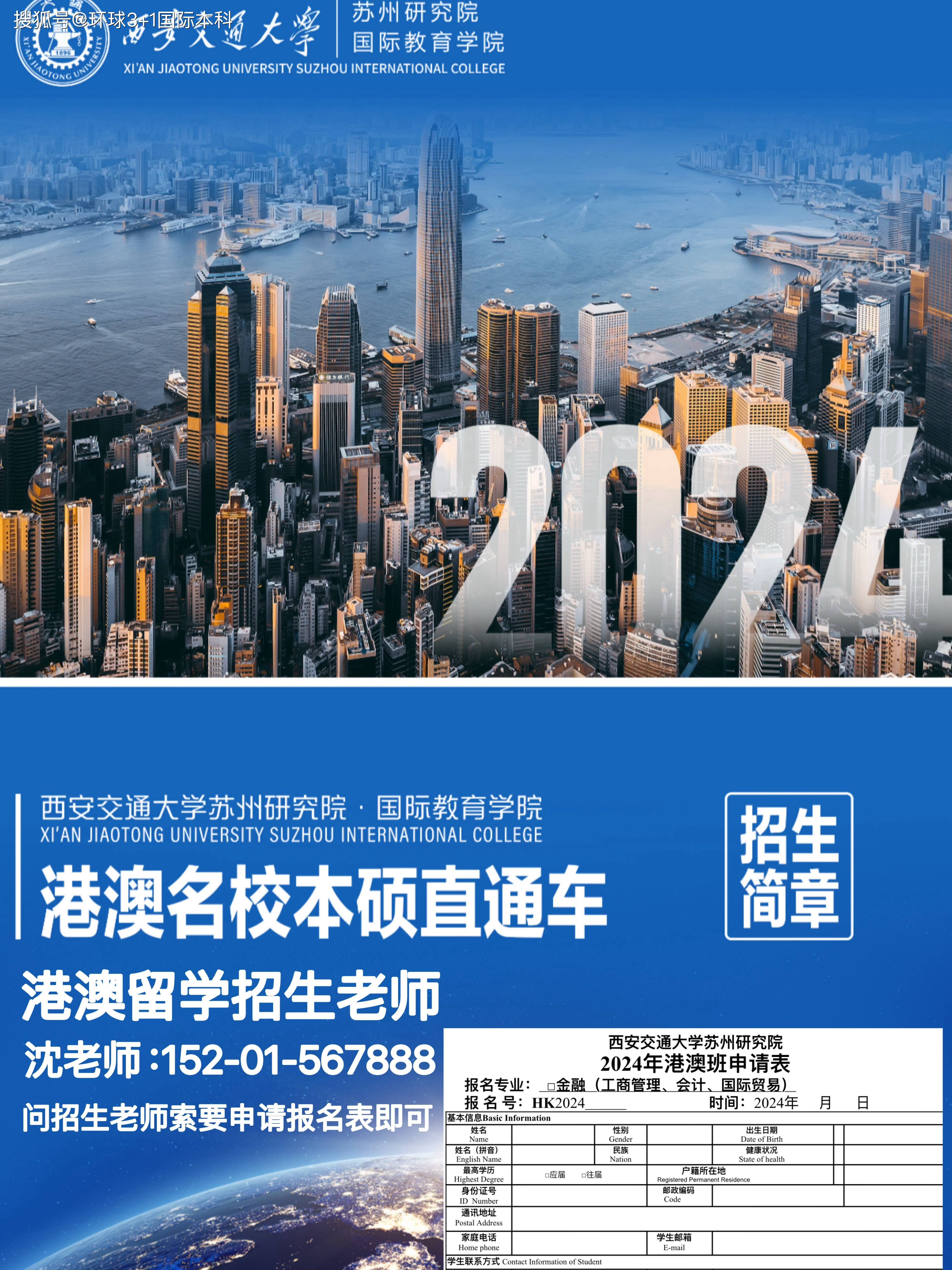 2024年香港今期开奖结果查询,2024年香港今期开奖结果查询澳门