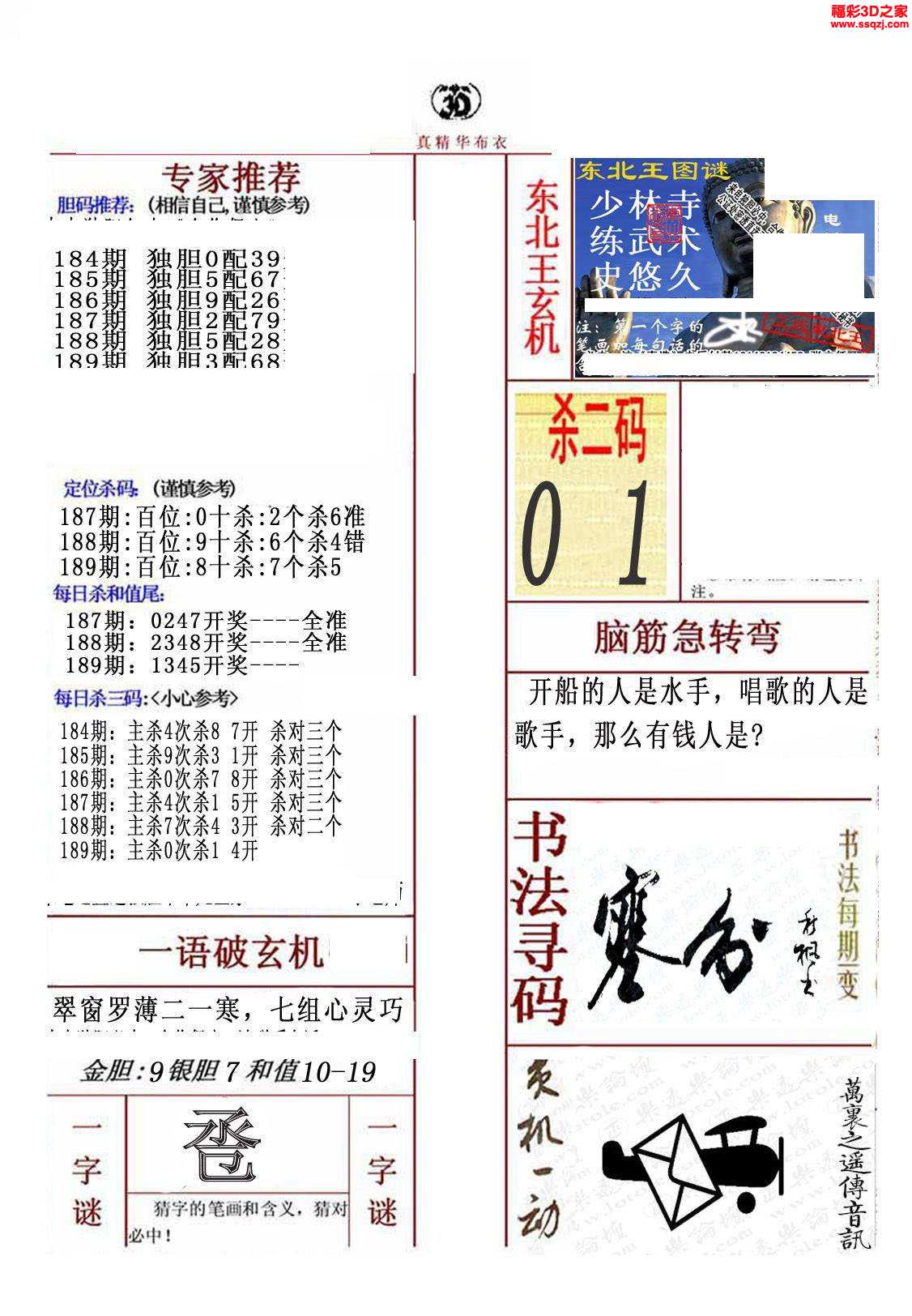 17图库资料中心最新版本,118图库2017年书本大全