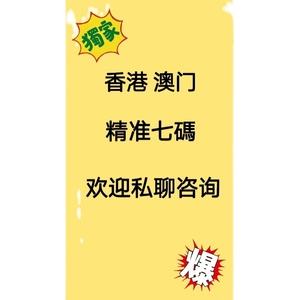 港澳宝典免费资料,港澳宝典免费资料网站1166s