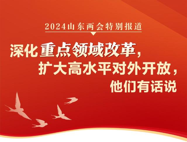 将新时代改革开放进行到底,将新时代改革开放进行到底演讲稿800字