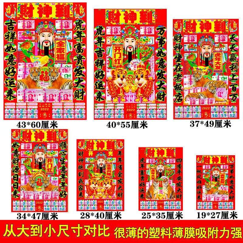 四六喜逢财神到,四六喜逢财神到是什么数字