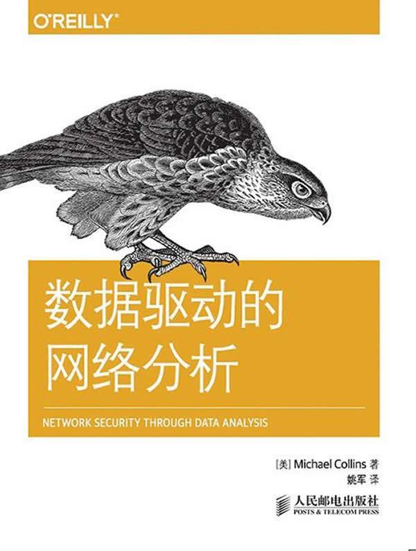 迈克尔·柯林斯,迈克尔·柯林斯宇航员