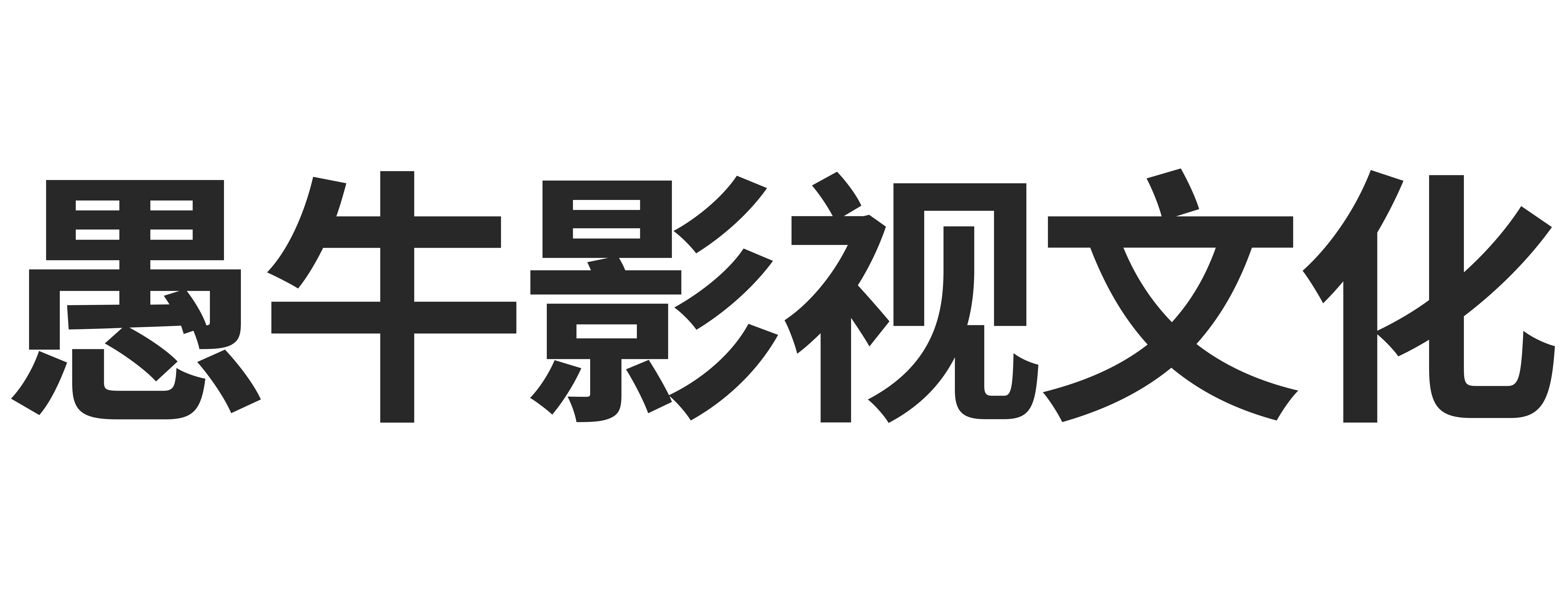 888电影网电影播放,电影刀侠播放视频电影网