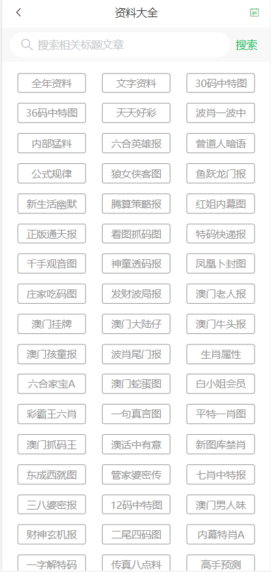 118开奖站澳门网澳118图库,118开奖站澳门网澳118图库1