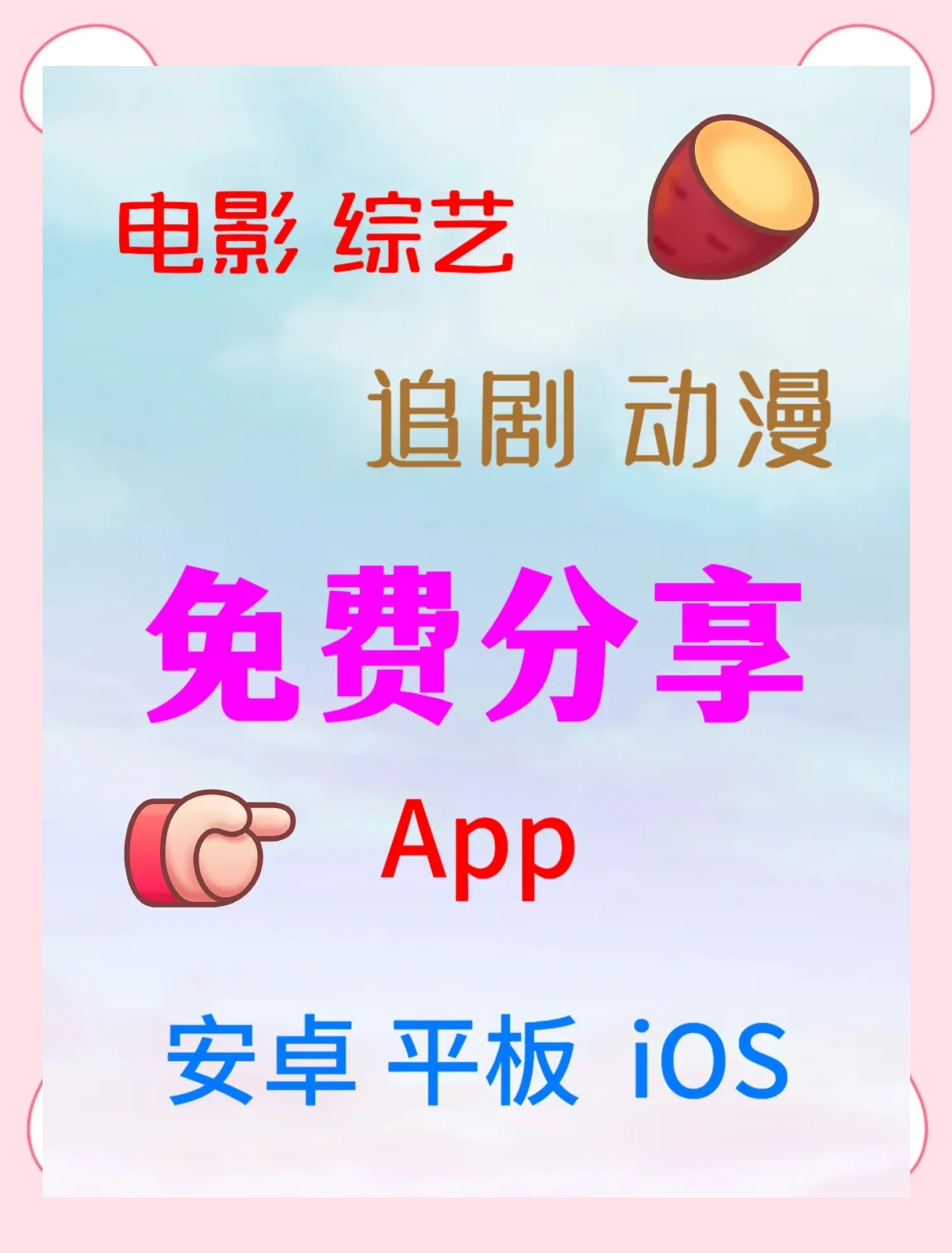 免会员免广告的追剧神器app,最全的免费追剧app不用会员没有广告