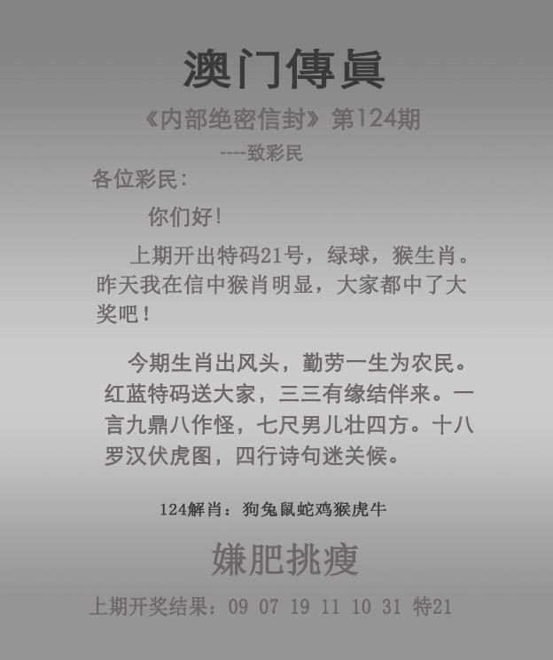 澳门三中三免费资料,澳门三中三免费资料使用方法