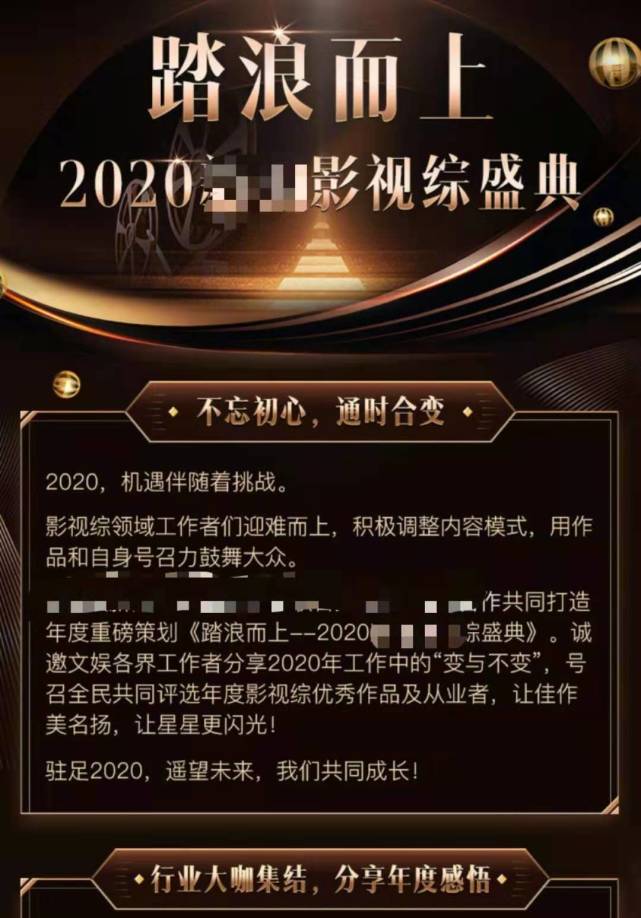 2020最新电影排行榜,2020最新电影排行榜前十名