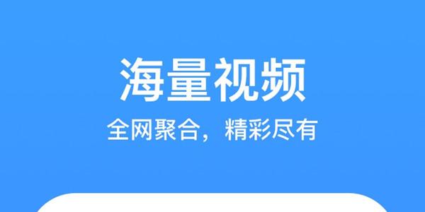 不要会员追剧的app,不用会员的追剧软件有哪些