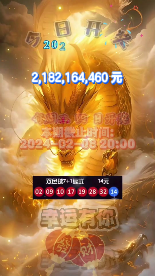 金牛版澳门六开彩金牛版,澳门金牛版正版澳门金牛版84