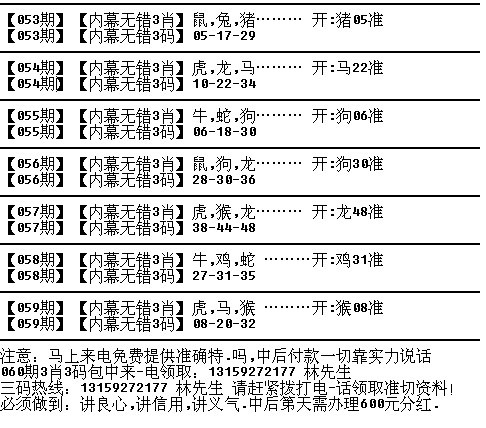 香港神算中特论坛,香港神算网33346k