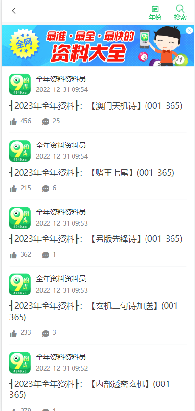 47849.cσm查询澳彩今晚开奖,014981cσm查询,澳彩开奖记录