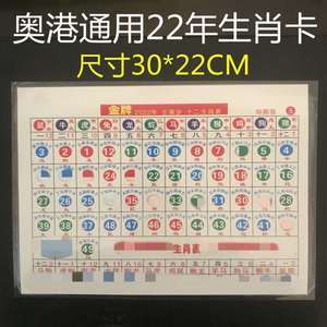 澳门免费公开资料大全十二生肖属性,