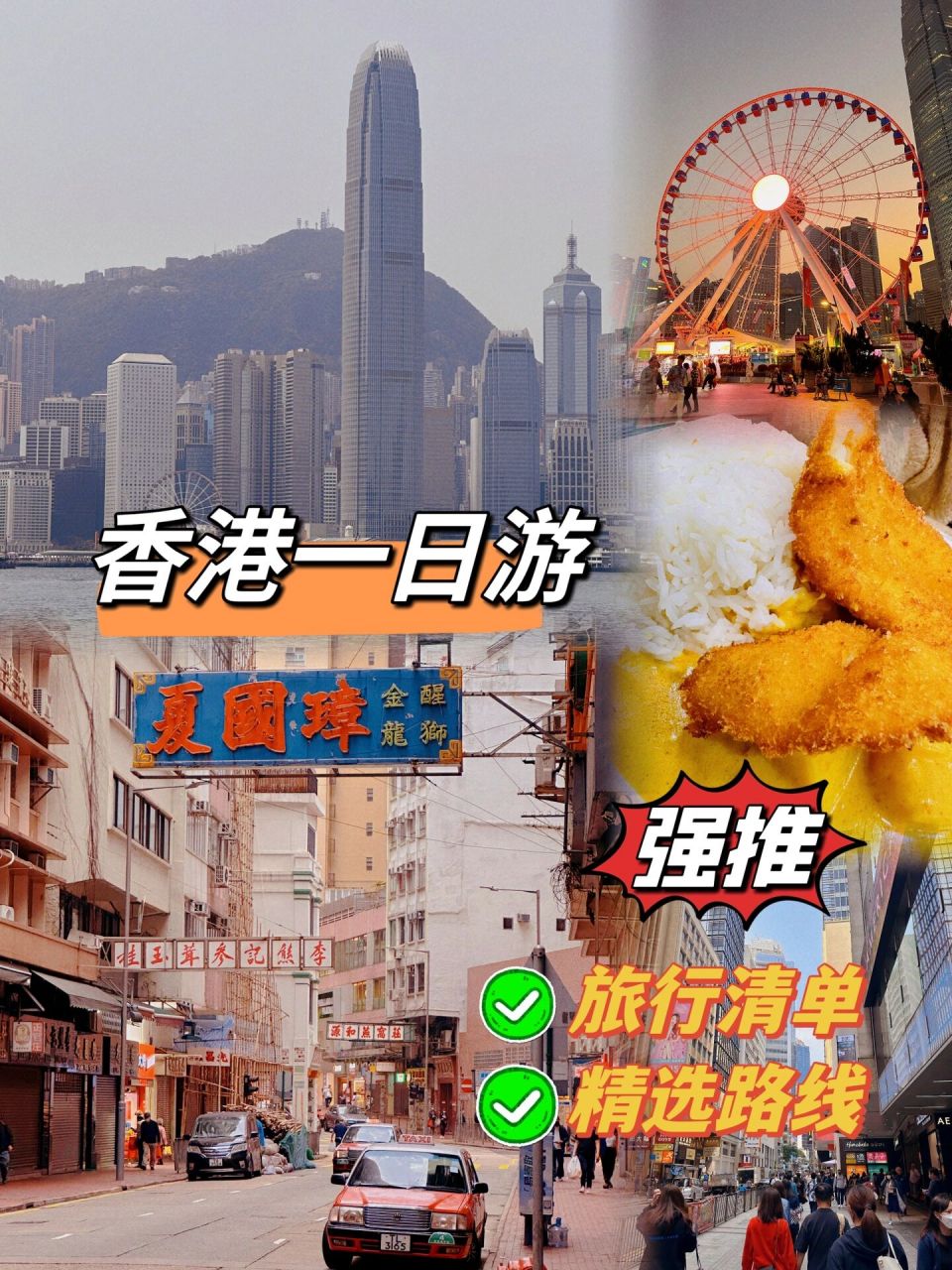 香港一码中持来啦,香港一码公开期期准一码