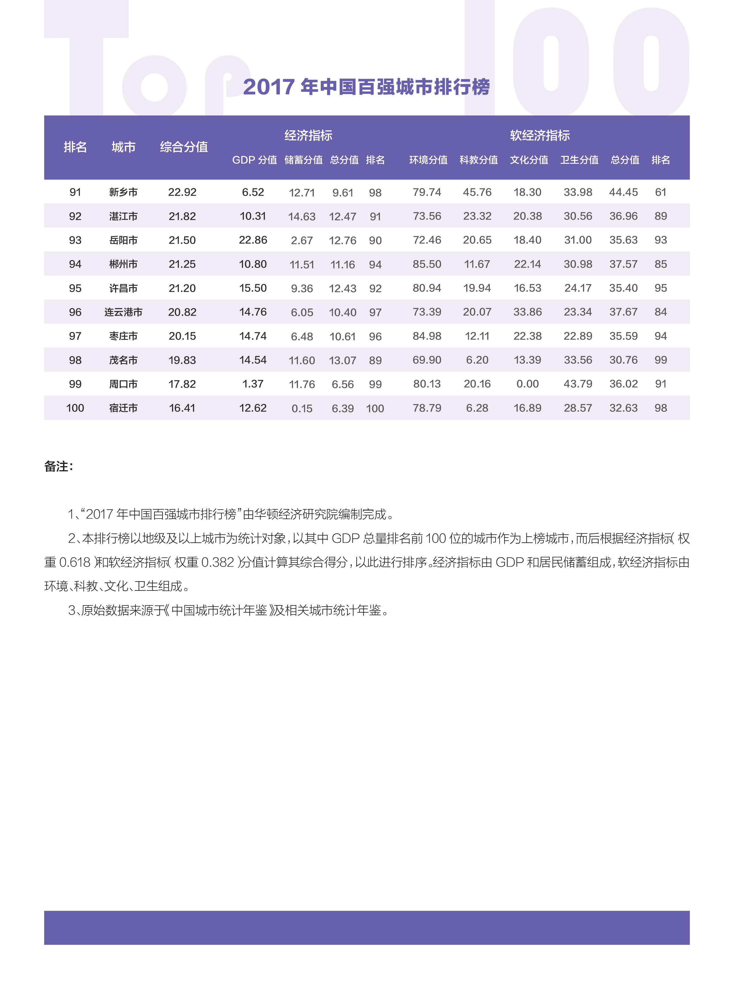 澳门特马开多少号,今晚上澳门特马开几号