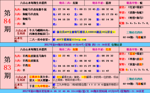 澳门肖一码100%准确,澳门肖一码100%准确长沙