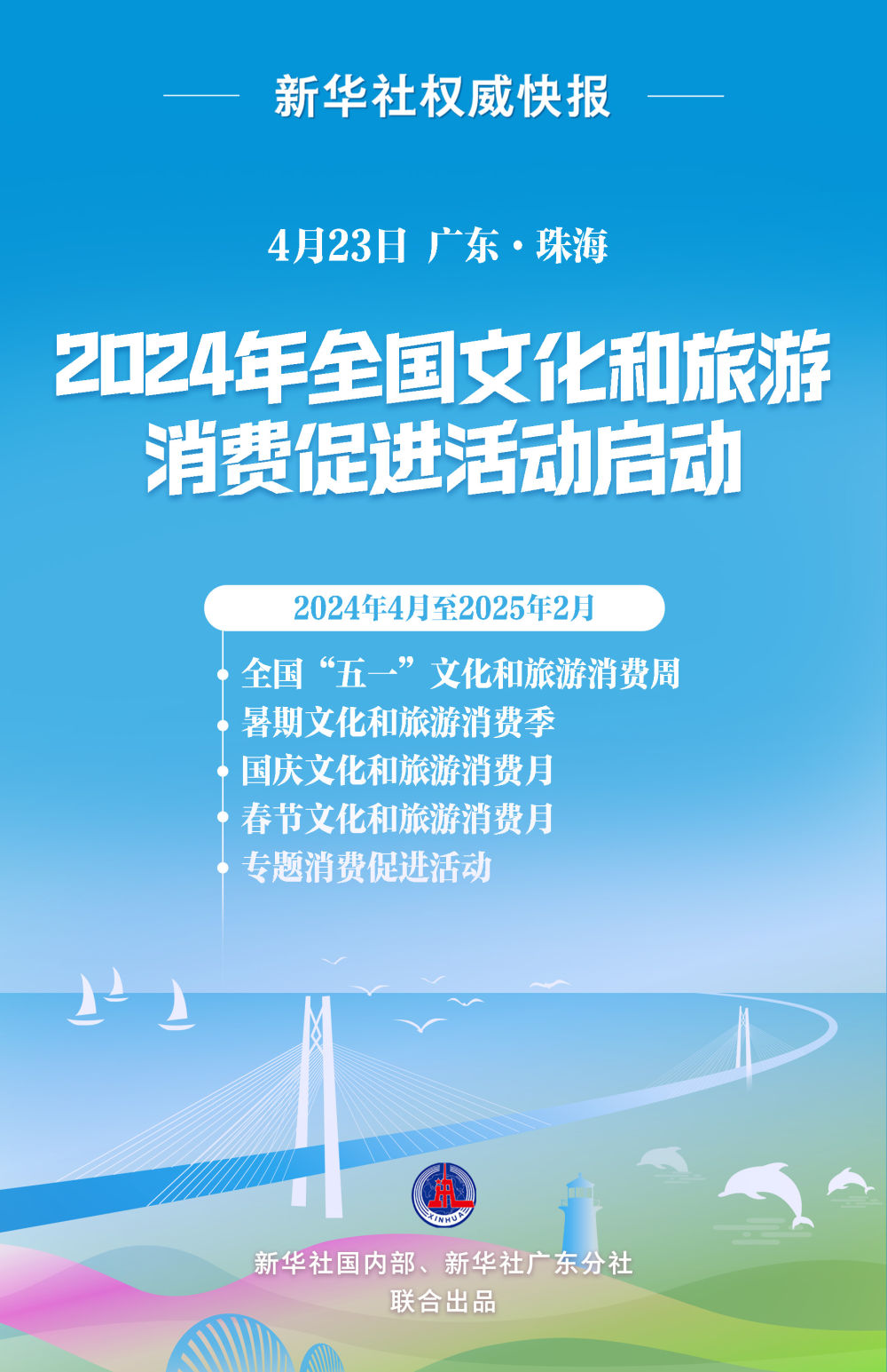 2024澳门资料大全正版免费1,澳门资料大全正版资料2021年主页