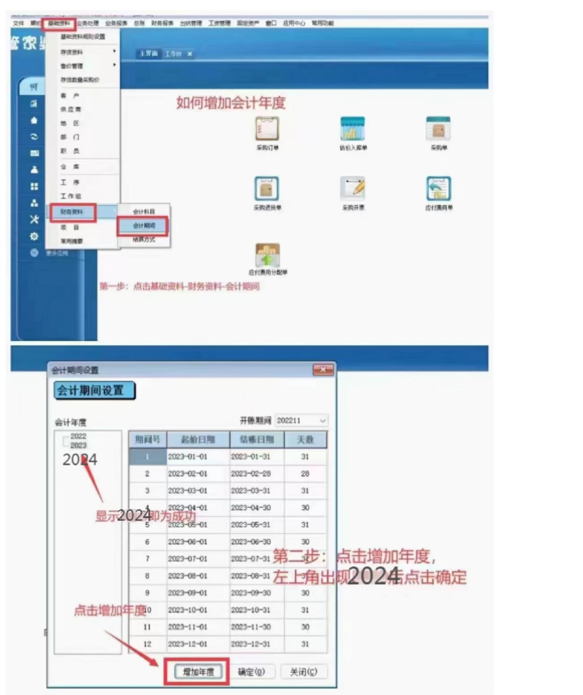 澳门管家婆资料一码一特一,