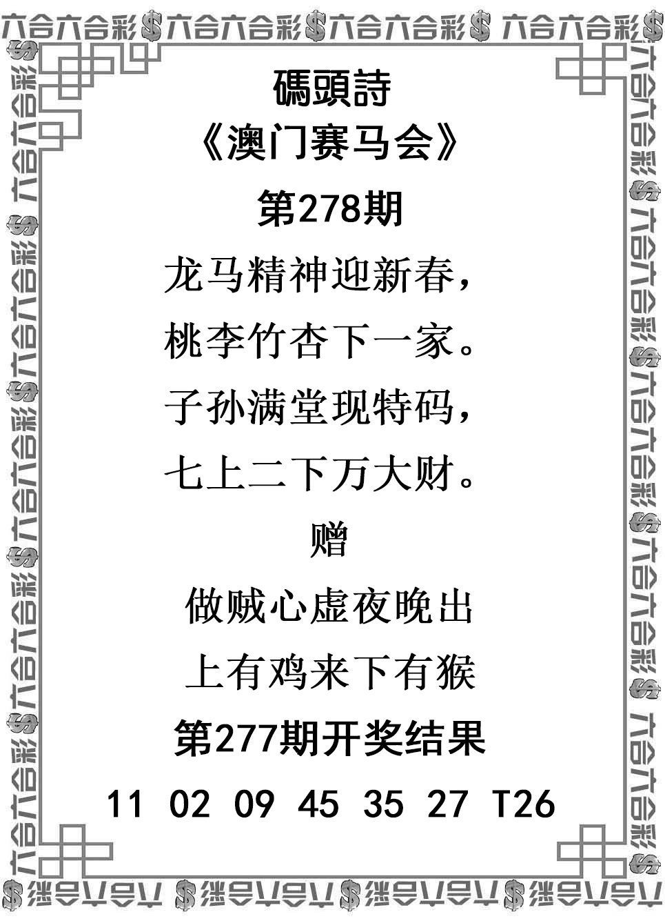 澳门资料大全正版资料查询?澳彩,澳门资料大全正版资料2021年主页