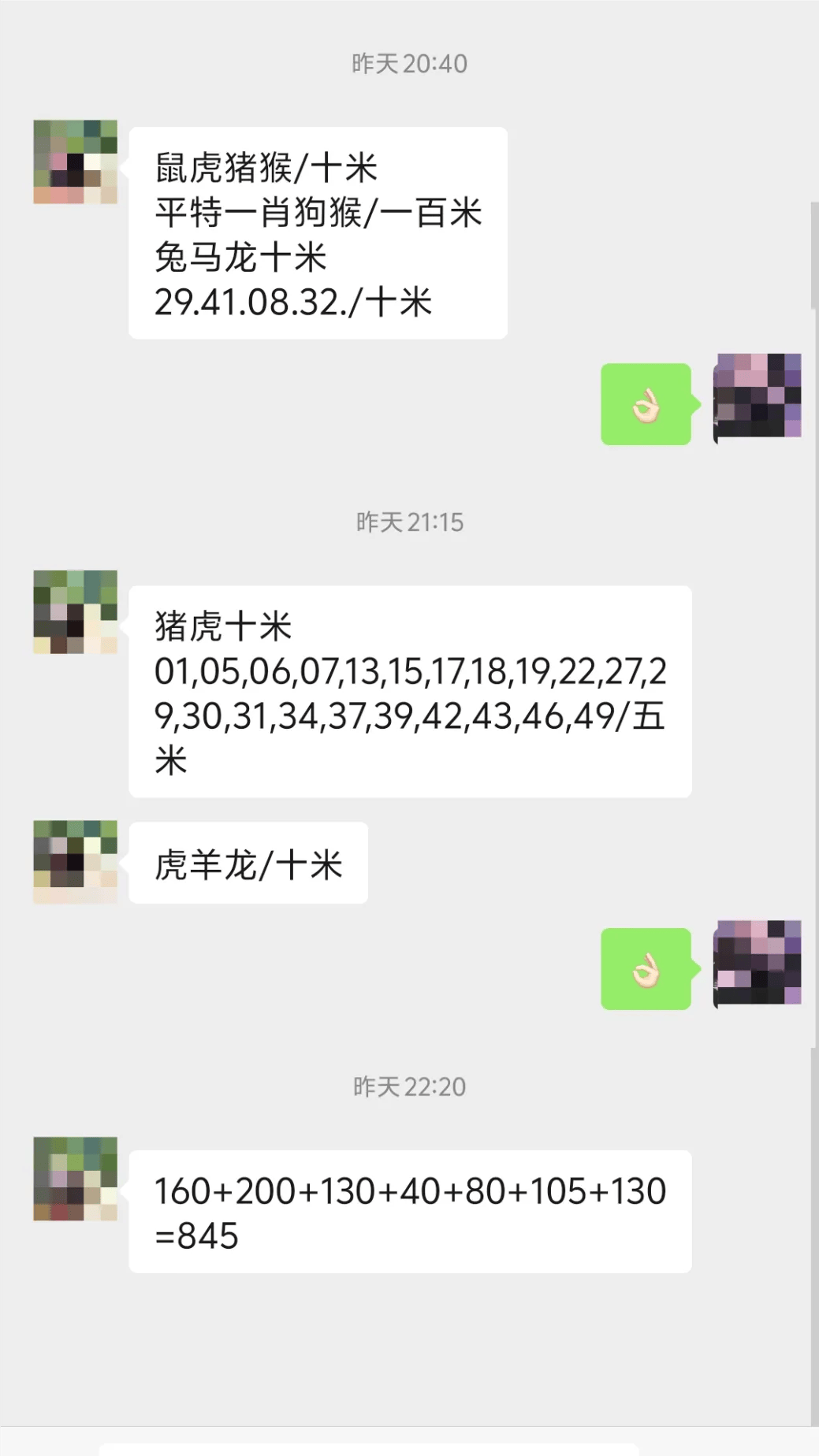 澳门最快开奖网,澳门最快开奖网站上