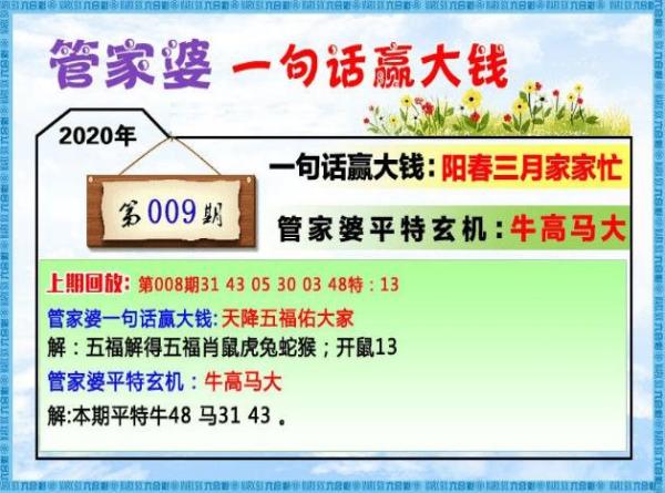 澳门2023最精准资料,澳门2023精准资料全年免费酷知