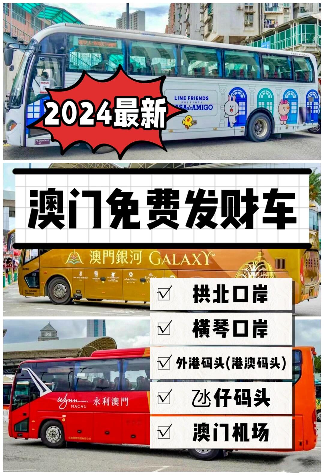 2024年新澳门开奖查询,2021年澳门142期开奖资料