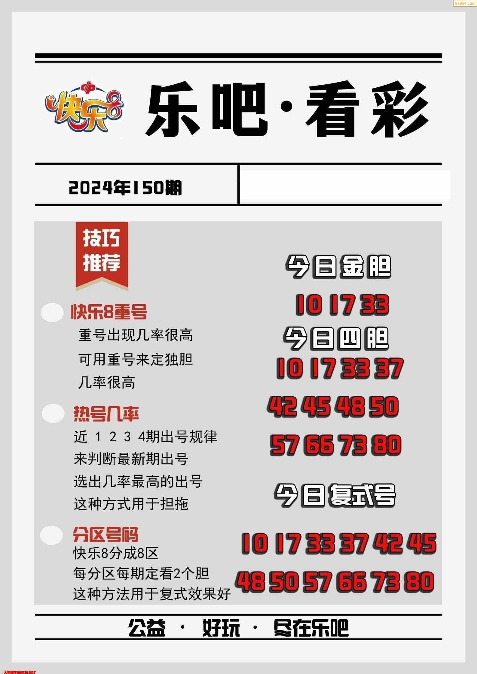 2024新澳门大全49,2024新澳门大全1688