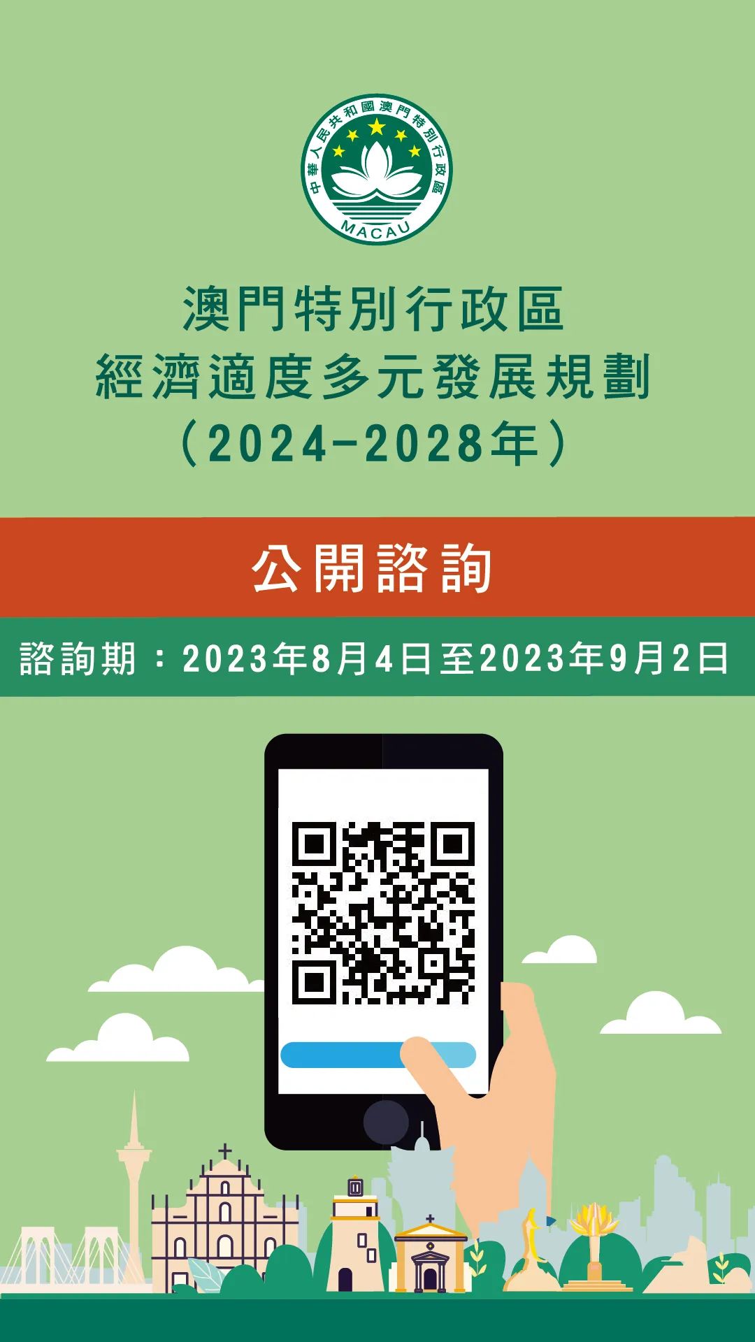 2023年新澳门开奖,二零二一年澳门,开奖结果