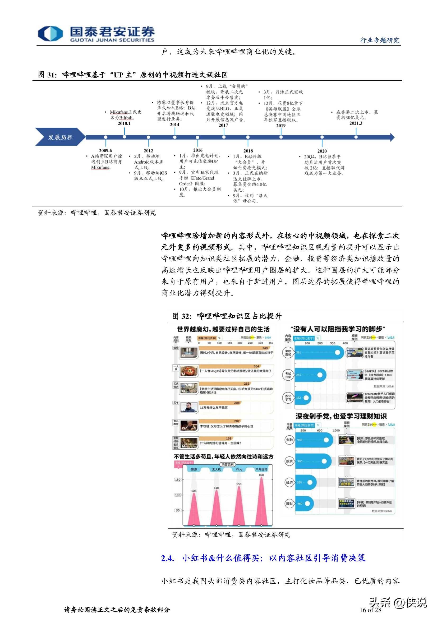 澳门六开奖结果2024开奖记录查询近15期,