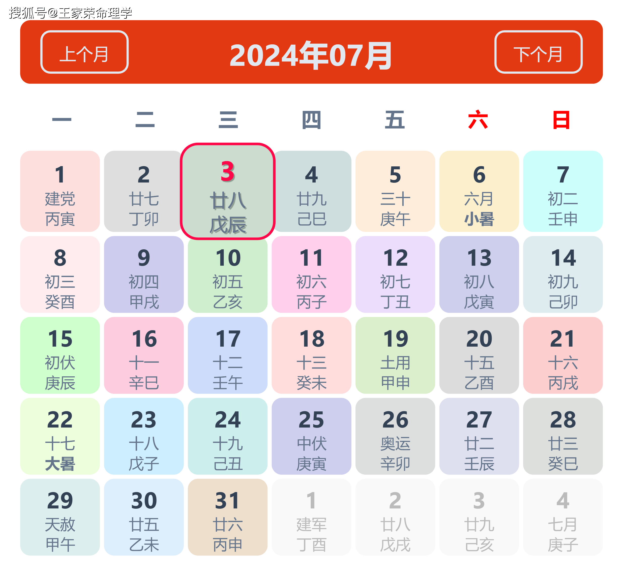 香港6合和踩生肖卡2024,2020香港6合和彩生肖数字