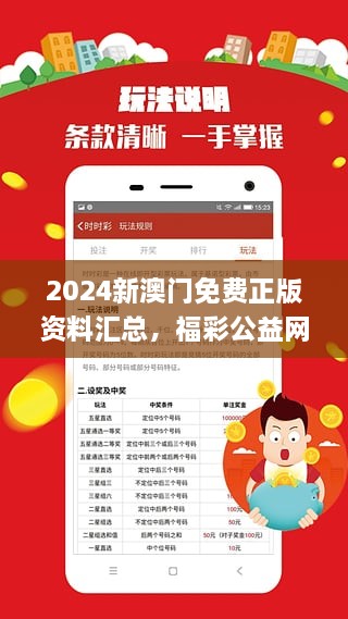 新奥门精准资料免费,2020澳门精准资料大全欢迎