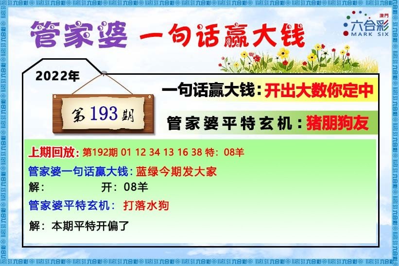 澳门86期资料,2021澳门马86期结果