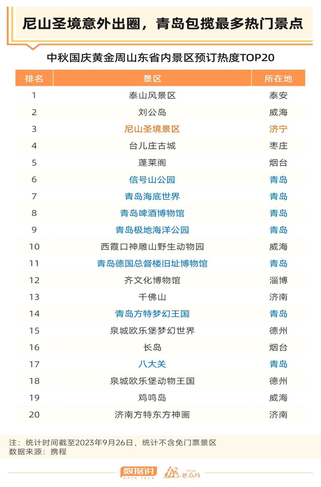 新澳门2024年免费资料精准,2021年澳门资料大全正版资料354