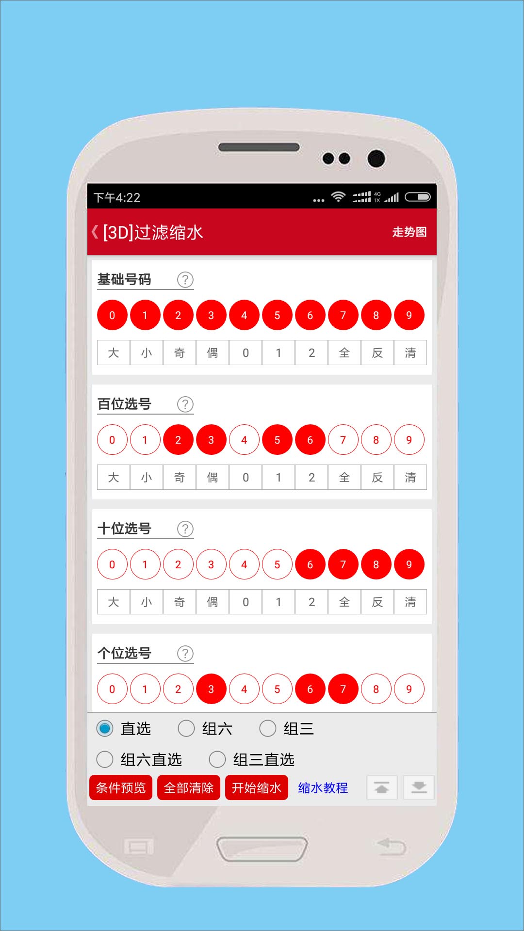 澳一肖一码精准100%,澳门精选一肖澳一码全年资料