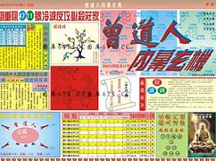 曾夫人全年免费资料大全,2025年全年资料免费大全