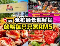 新澳菜内陌精准好料,909936点com,626969澳彩资料大全2021年马会传真