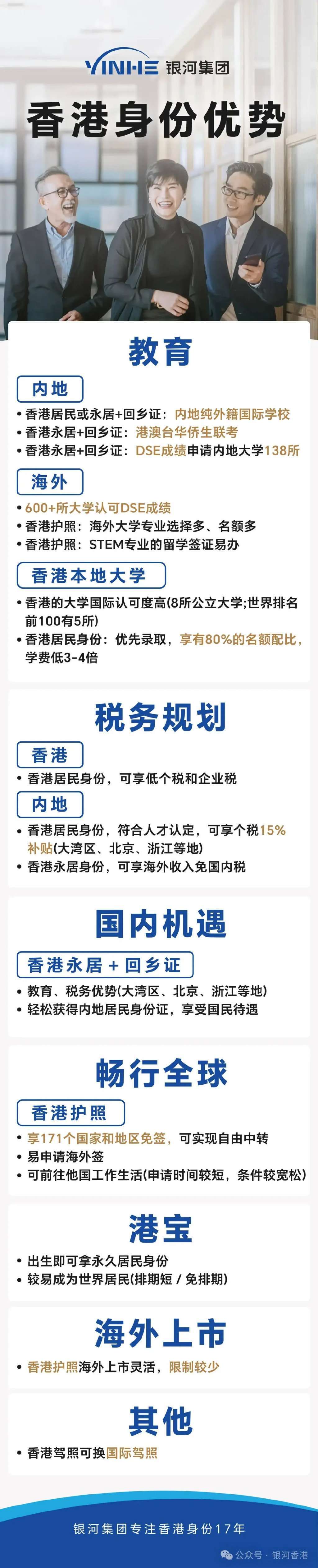 澳门最准资料免费网址,澳门精准免费资料大全12