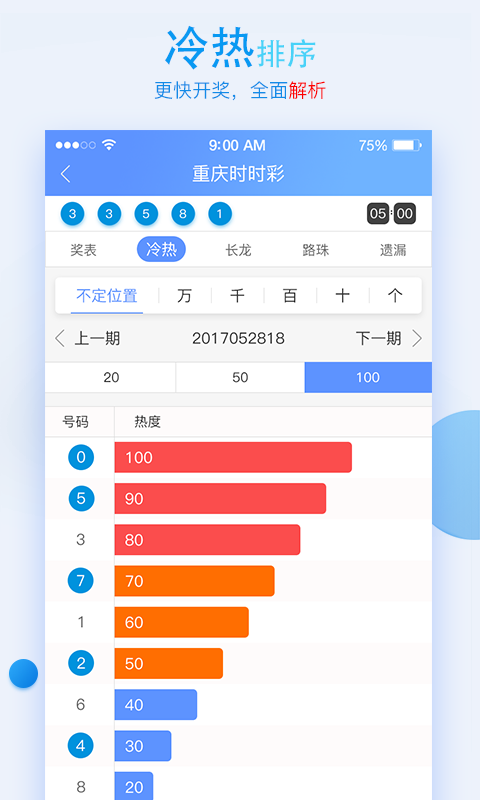 2022年澳门正版资料大全免费下载,2021年澳门正版资料大全下载华声报